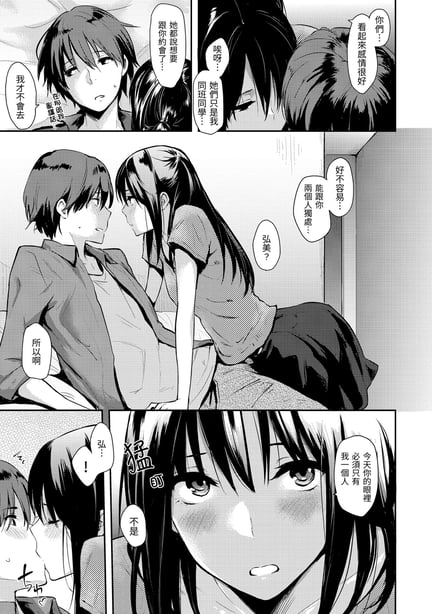 图片[2]-[なぱた] ぱんでもにうむ｜万魔殿 [中国翻訳] [无修正] [DL版] - 在线ACG，视频动画，漫画，动漫，绅士游戏，3D漫画，福利图片-在线ACG，视频动画，漫画，动漫，绅士游戏，3D漫画，福利图片