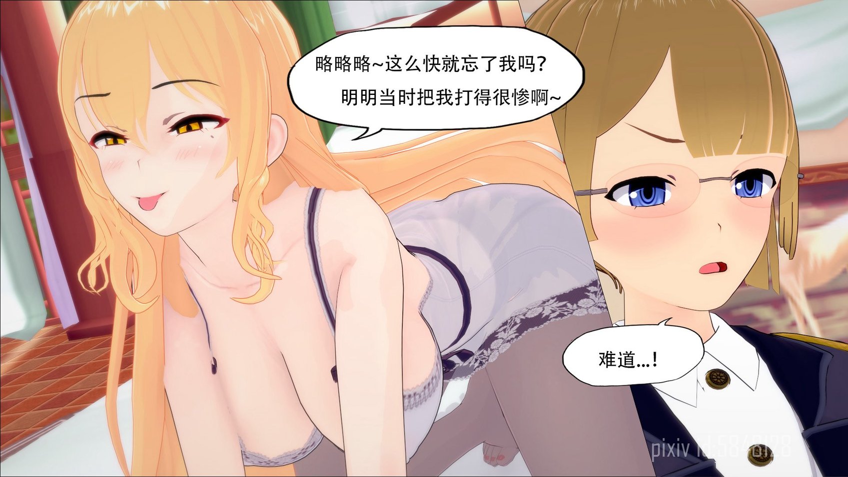 [KABA] 千金体验 1-3