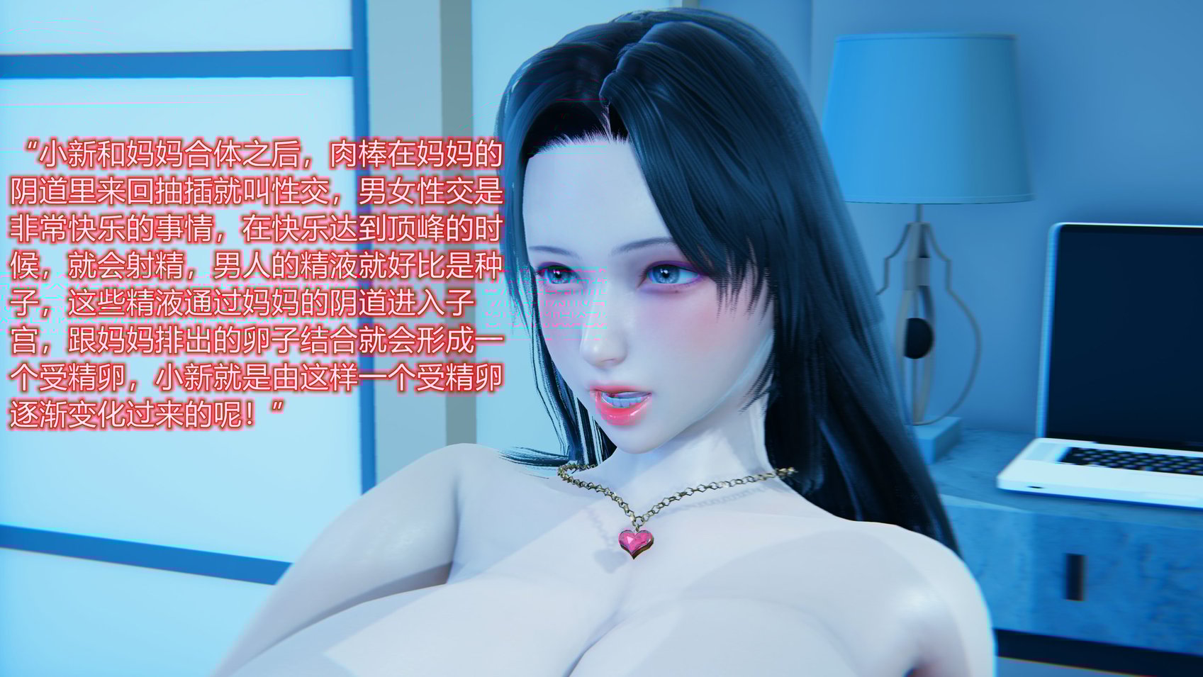美母对儿子的奉献