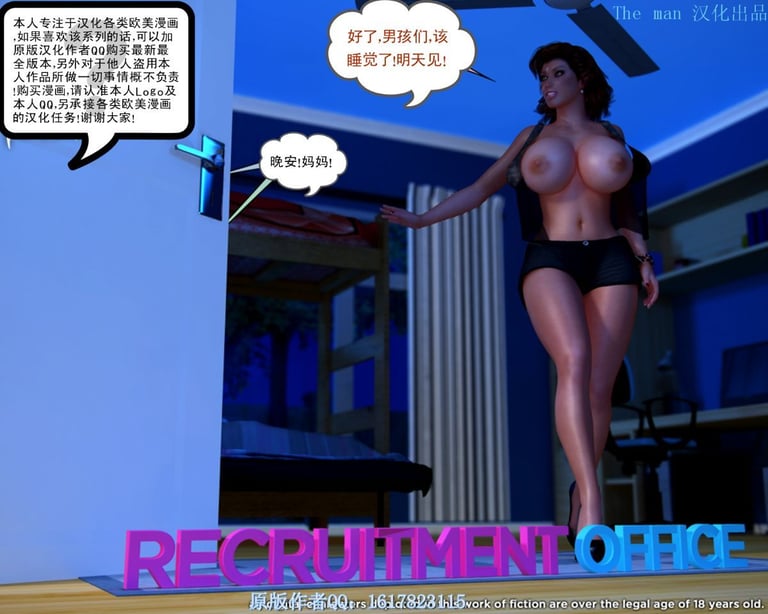 [Y3DF]心软MOM-22-在线ACG，视频动画，漫画，动漫，绅士游戏，3D漫画，福利图片