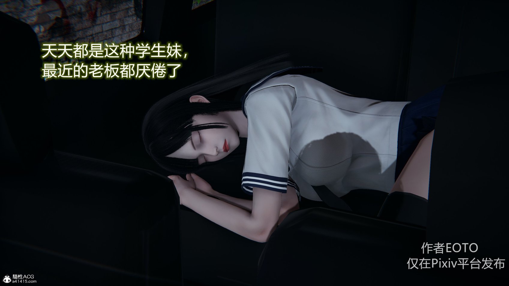 [EOTO] 凋零之花