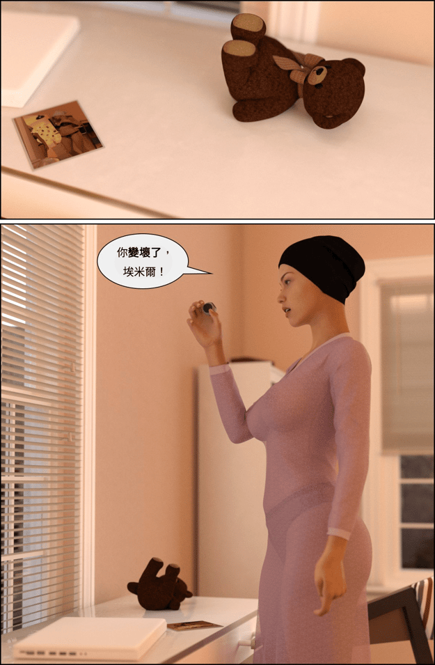 [Losekorntrol] Valentine Episode 1