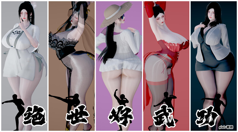 [中文][新漫][3D]绝世好武功[黑丝]-中文绅士游戏下载,黄游,色情手机游戏,绅士漫画,里番