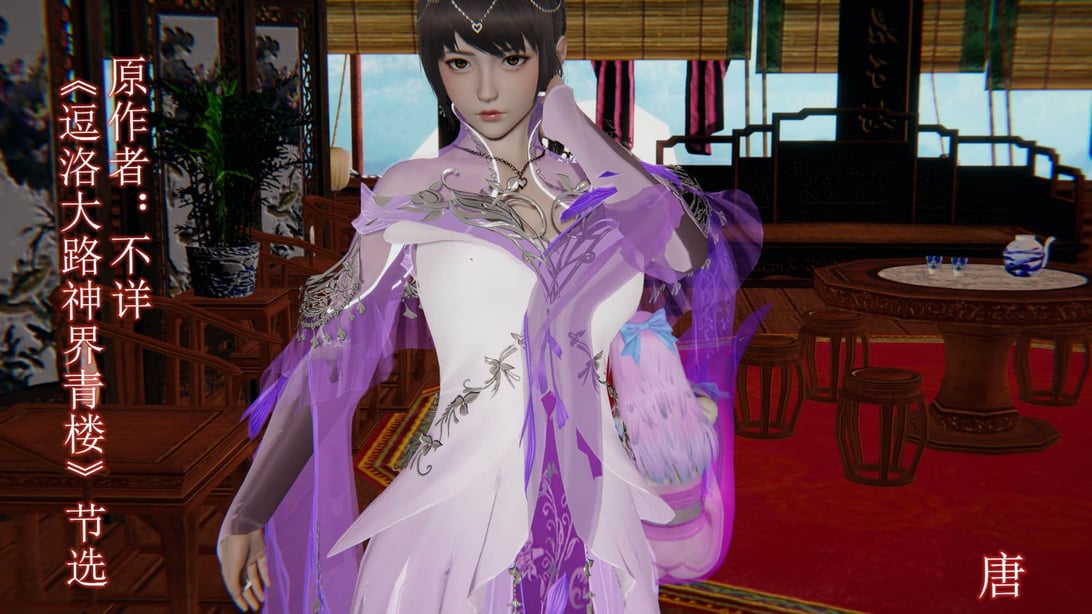 斗罗大陆之神界青楼-在线ACG，视频动画，漫画，动漫，绅士游戏，3D漫画，福利图片
