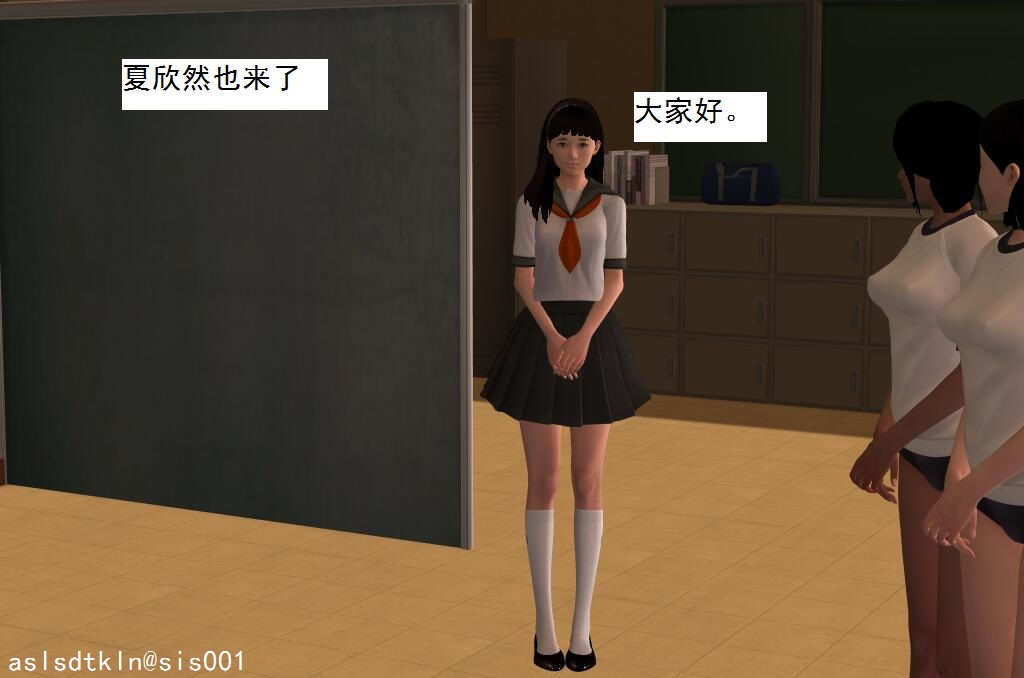 校園奴隸契約08