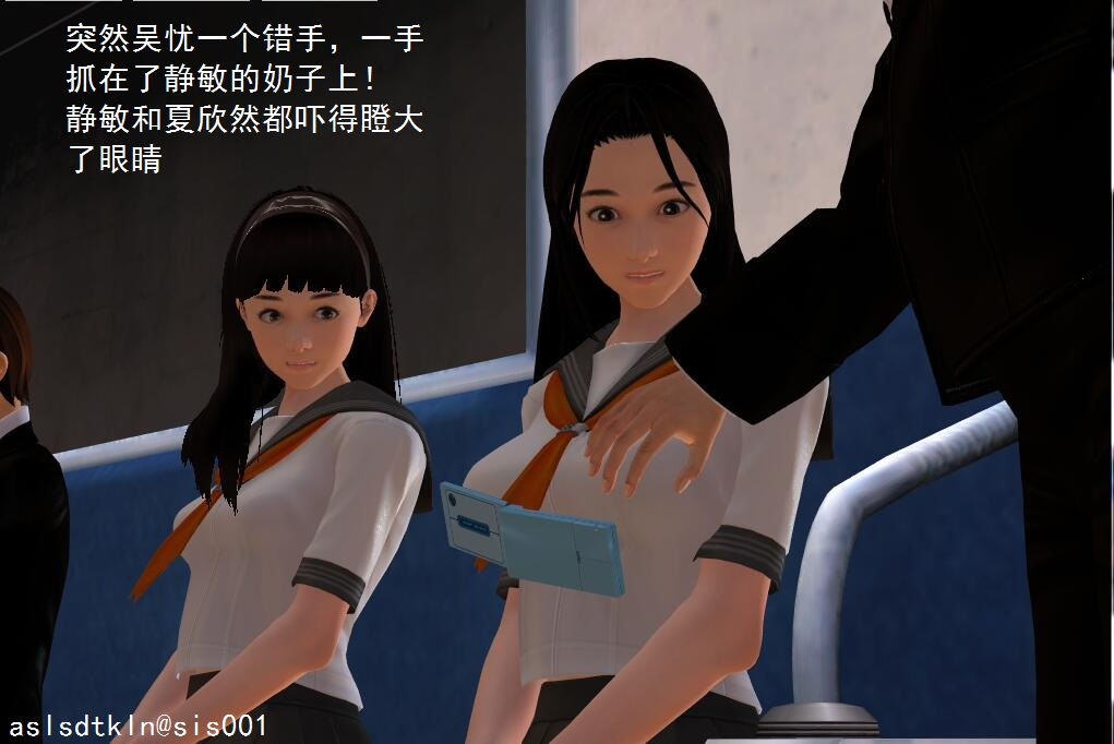 校園奴隸契約02