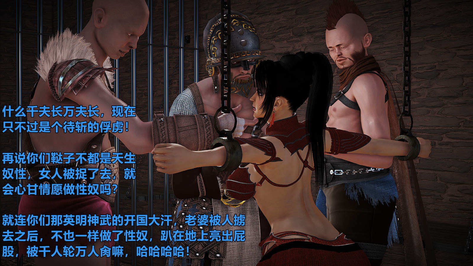 黄蓉襄阳后记续集-侠女春情-红罗刹