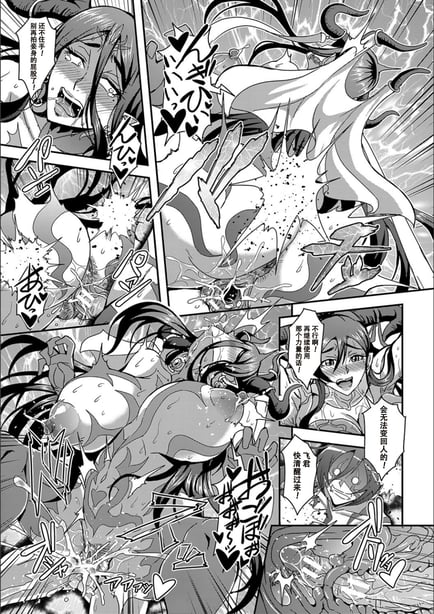 图片[3]-[三船诚二郎] 仆とサキュバスママたちとのハーレム生活 [特装版] - 在线ACG，视频动画，漫画，动漫，绅士游戏，3D漫画，福利图片-在线ACG，视频动画，漫画，动漫，绅士游戏，3D漫画，福利图片