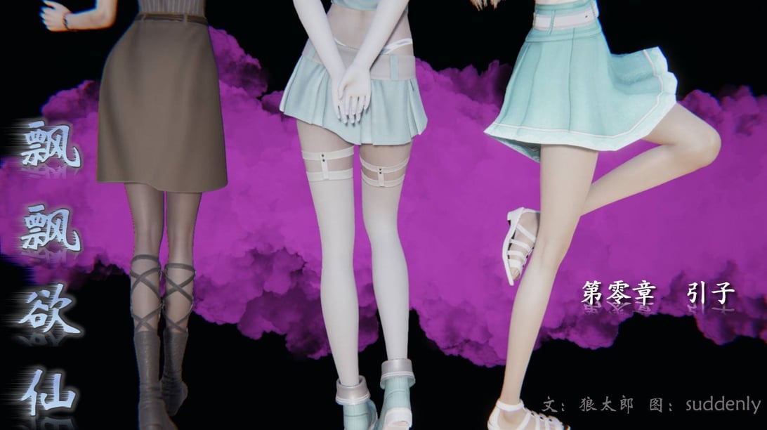 [suddenly]飘飘欲仙00-01 - 在线ACG，视频动画，漫画，动漫，绅士游戏，3D漫画，福利图片-在线ACG，视频动画，漫画，动漫，绅士游戏，3D漫画，福利图片