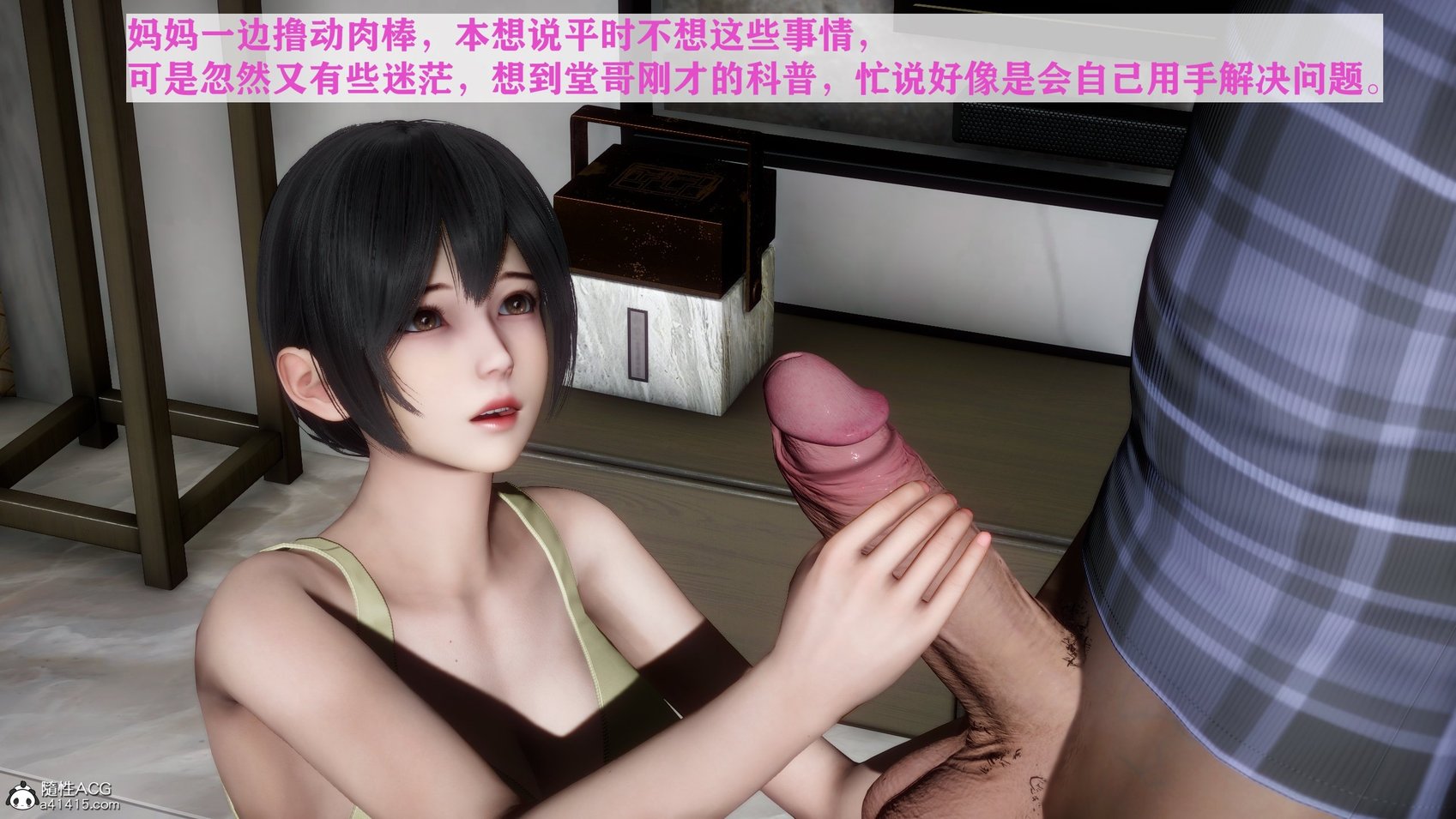 [唐] 迷糊的妈妈 无赖篇+堂哥篇