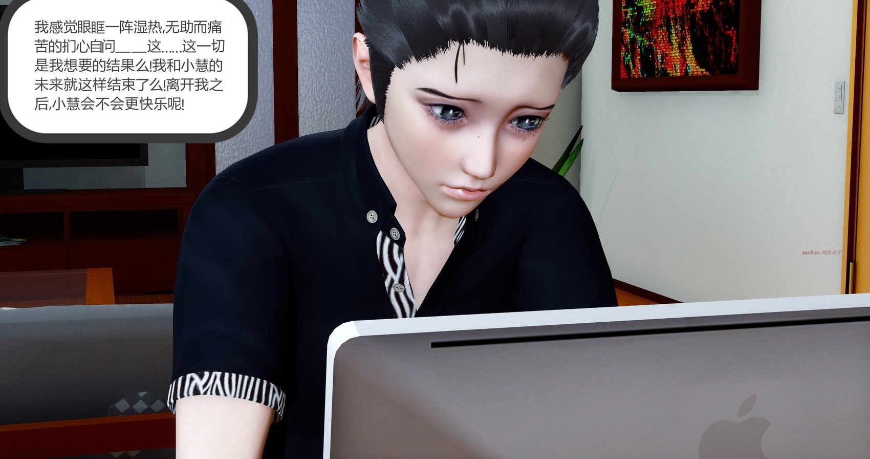 [风筝] 女友故事 12
