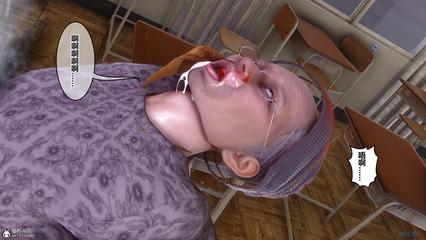 [3D]秘密41-45