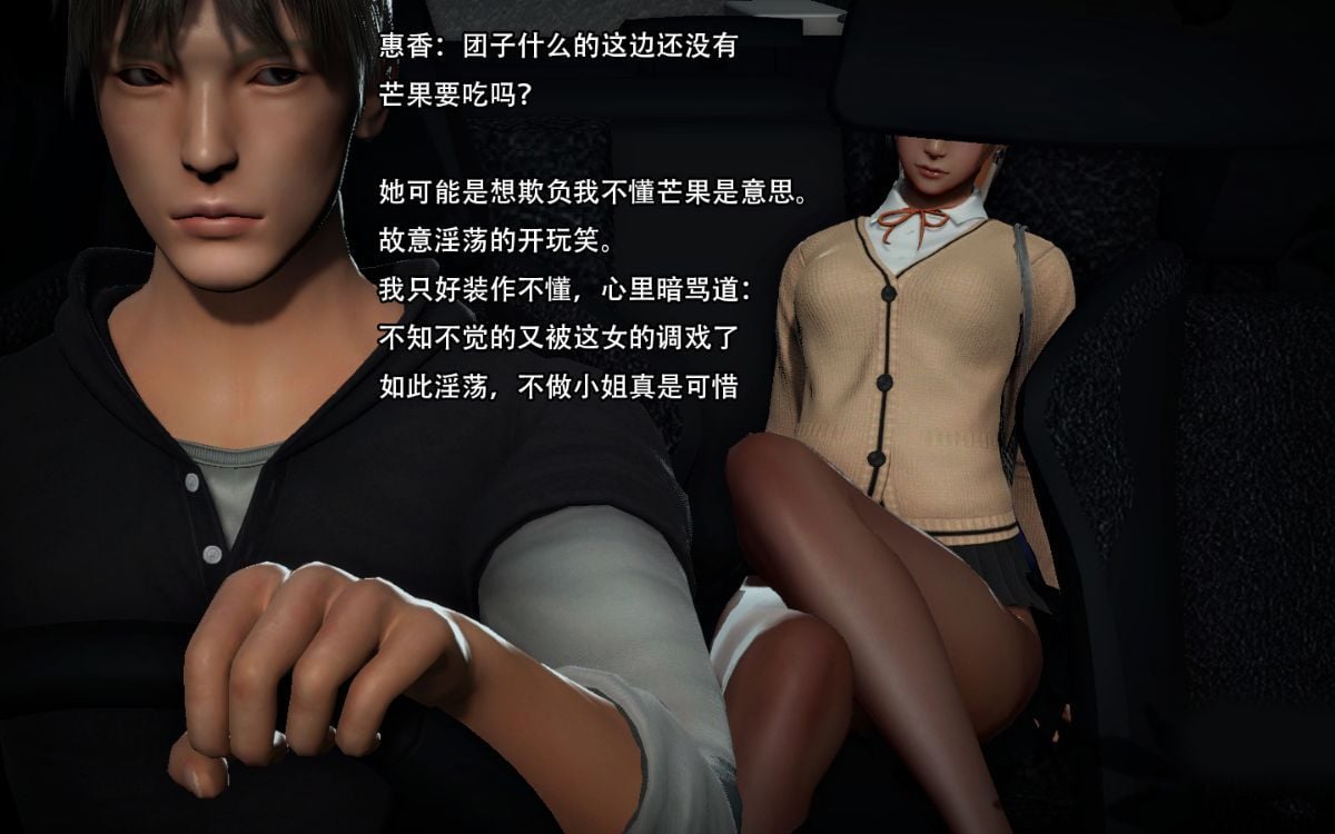 [3D]一期一惠 01-06(完)