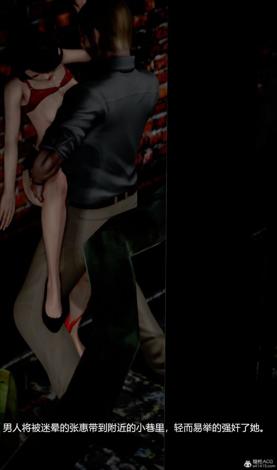 堕落の深渊0章-发生的故事01-张惠