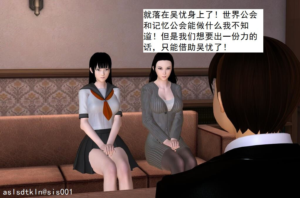 校園奴隸契約54