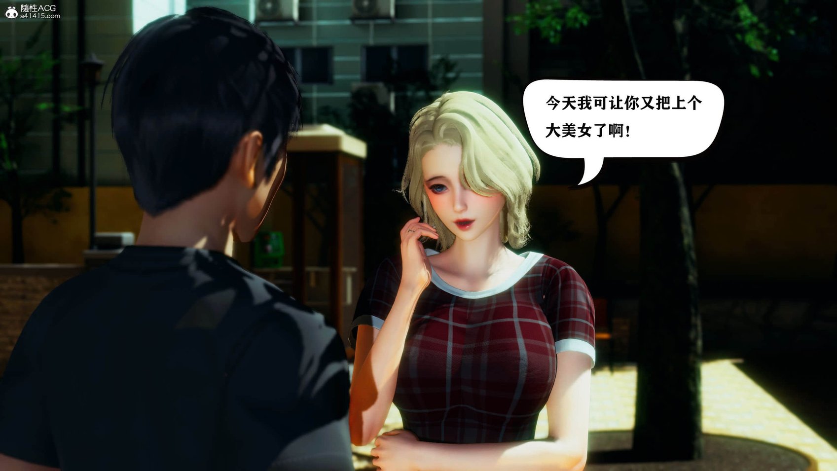 [W_XHNB] 美妙出租屋 3
