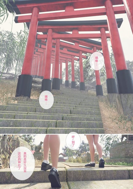 [H.txt] ふたなり巫女とちいさな神社[喵子汉化组] - 在线ACG，视频动画，漫画，动漫，绅士游戏，3D漫画，福利图片-在线ACG，视频动画，漫画，动漫，绅士游戏，3D漫画，福利图片