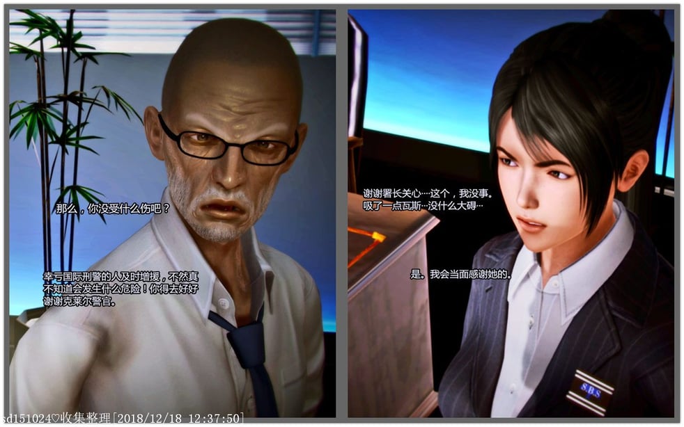 [青语]兽欲の末途7-在线ACG，视频动画，漫画，动漫，绅士游戏，3D漫画，福利图片