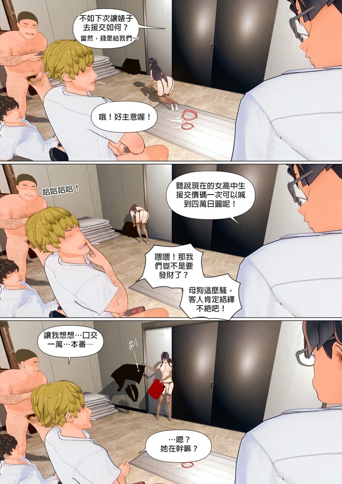 [PISANTO 皮三豆] 约定