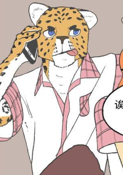 Welcometo草食高中-在线ACG，视频动画，漫画，动漫，绅士游戏，3D漫画，福利图片