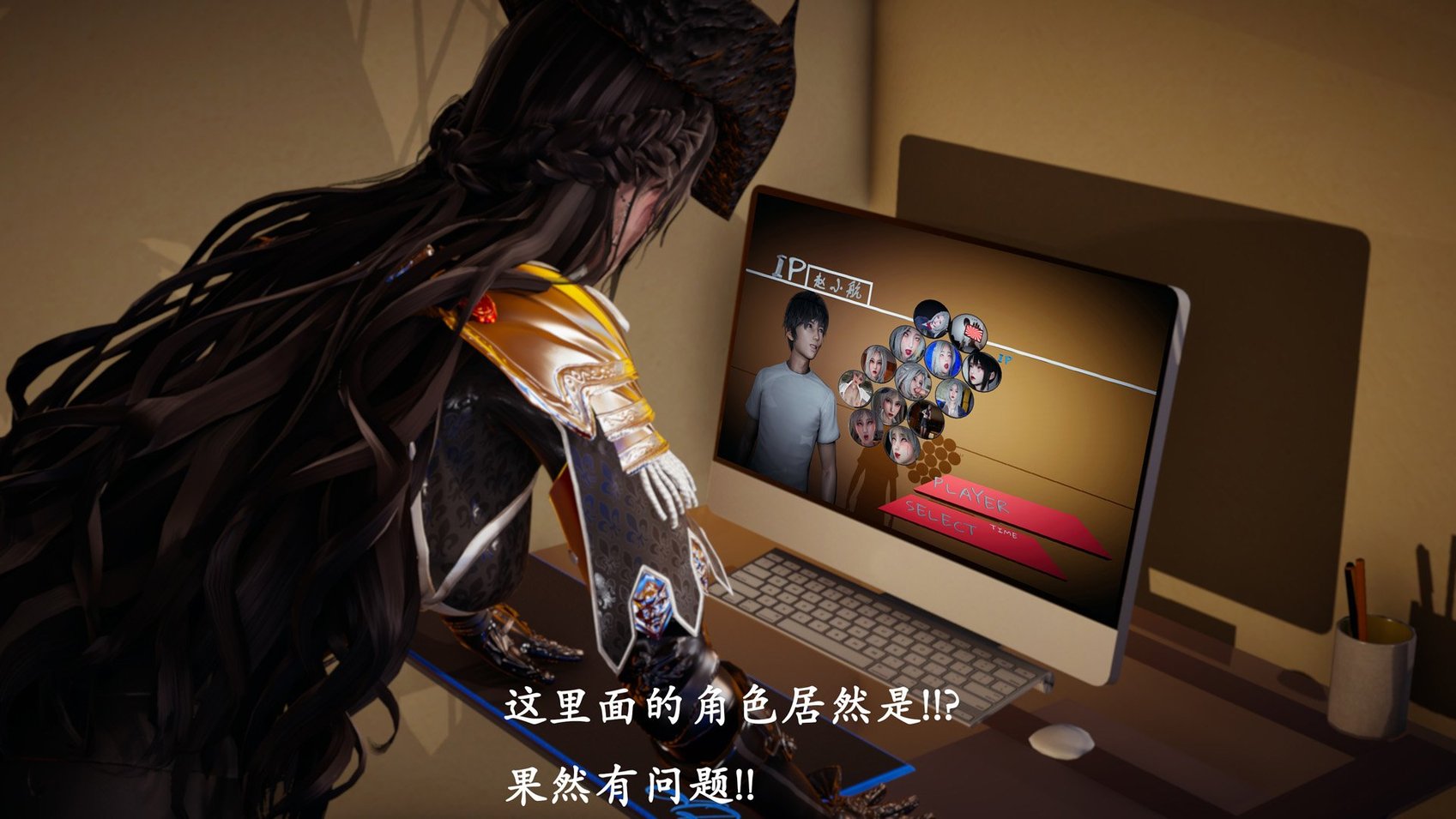 [Heath] 催眠手机（下）