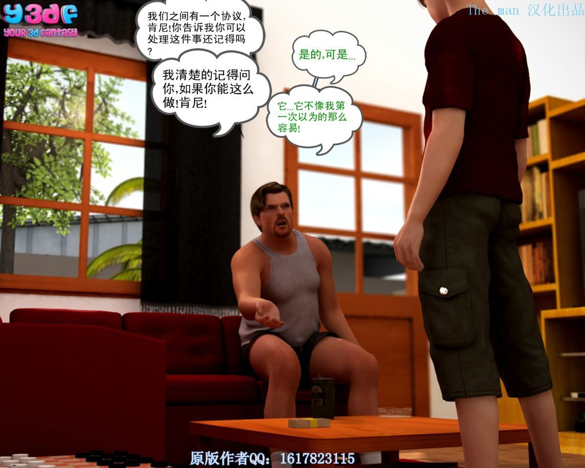 [Y3DF]心软MOM-22