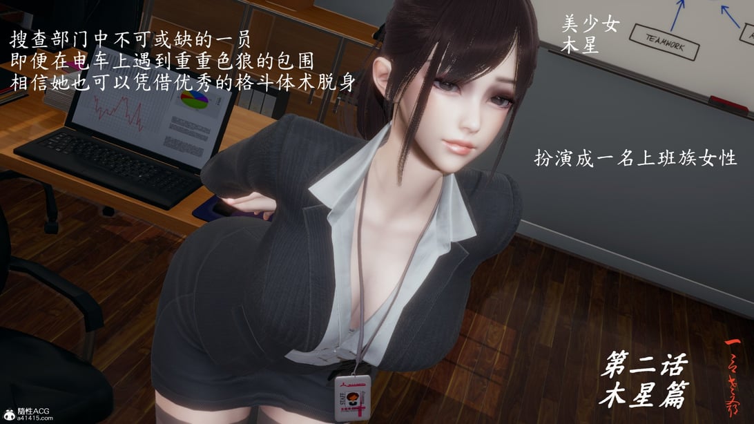 [一]电车之狼02 - 在线ACG，视频动画，漫画，动漫，绅士游戏，3D漫画，福利图片-在线ACG，视频动画，漫画，动漫，绅士游戏，3D漫画，福利图片