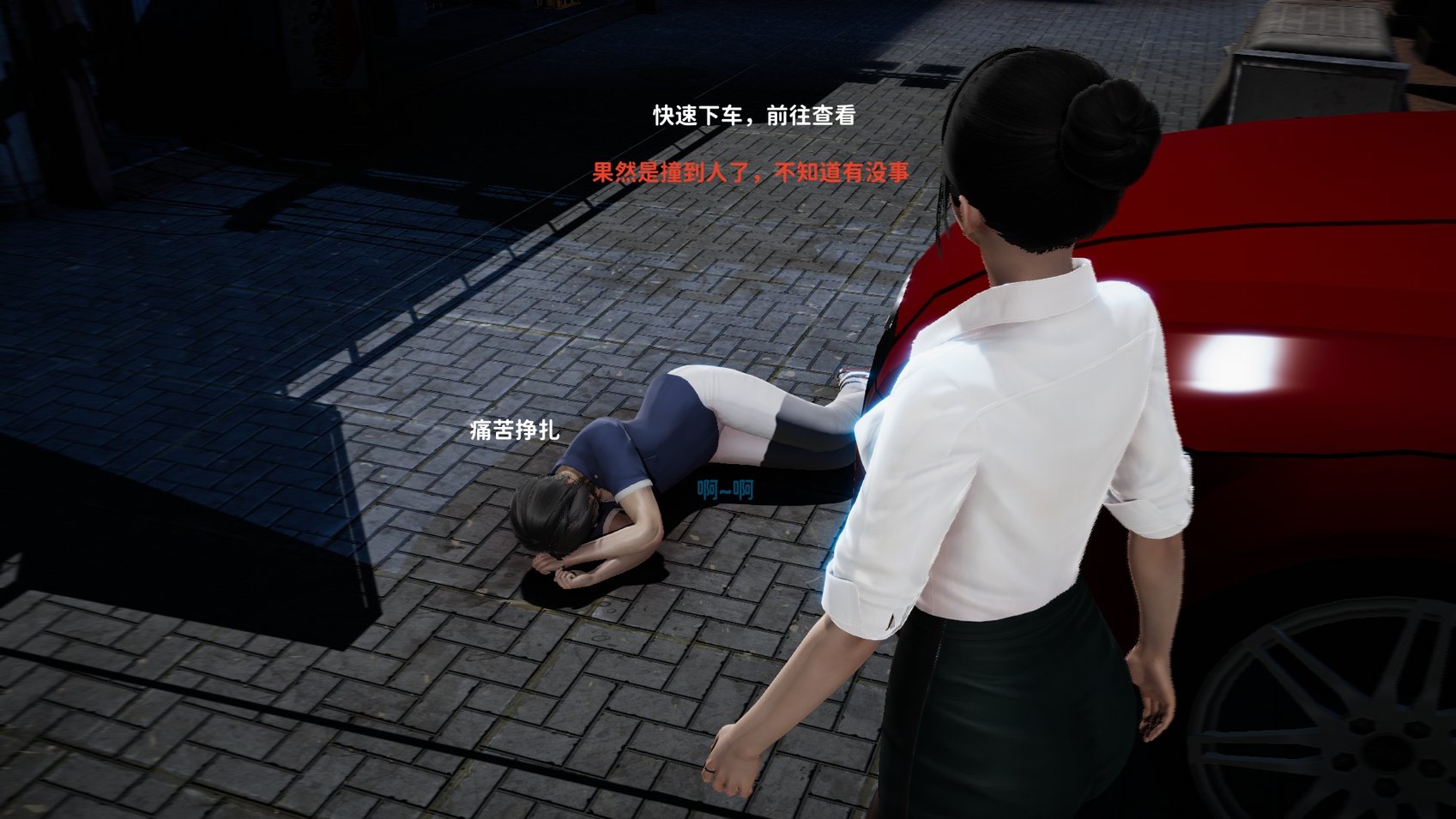 [3D全彩／无修]石三的逆转人生00
