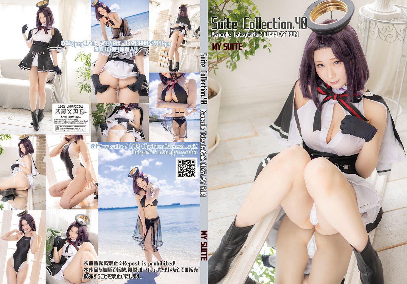 [あつき] セントルイスチャイナ