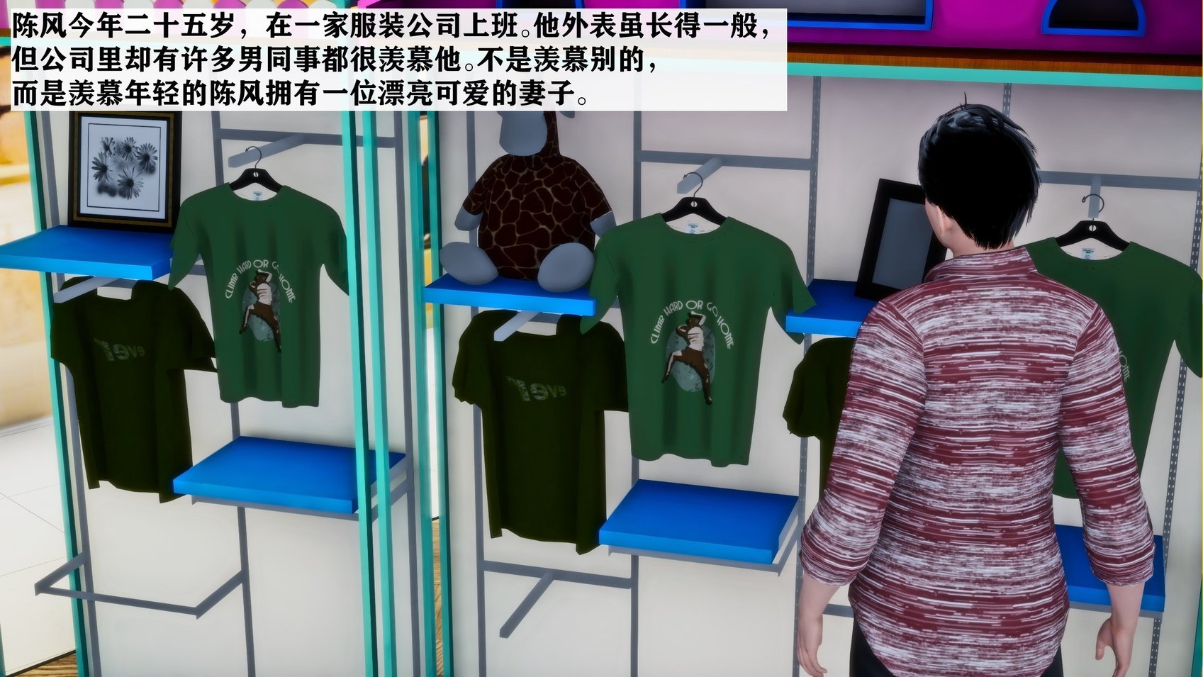 [唐] 红杏墙外 1