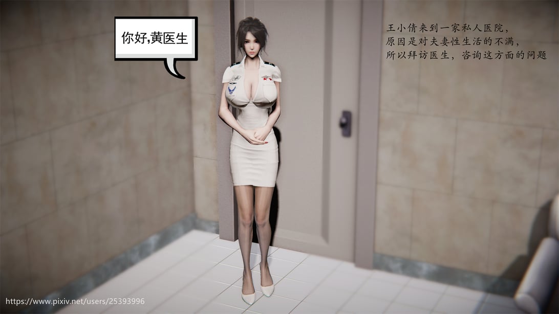 [落雨996] 看病奇遇记 1-在线ACG，视频动画，漫画，动漫，绅士游戏，3D漫画，福利图片