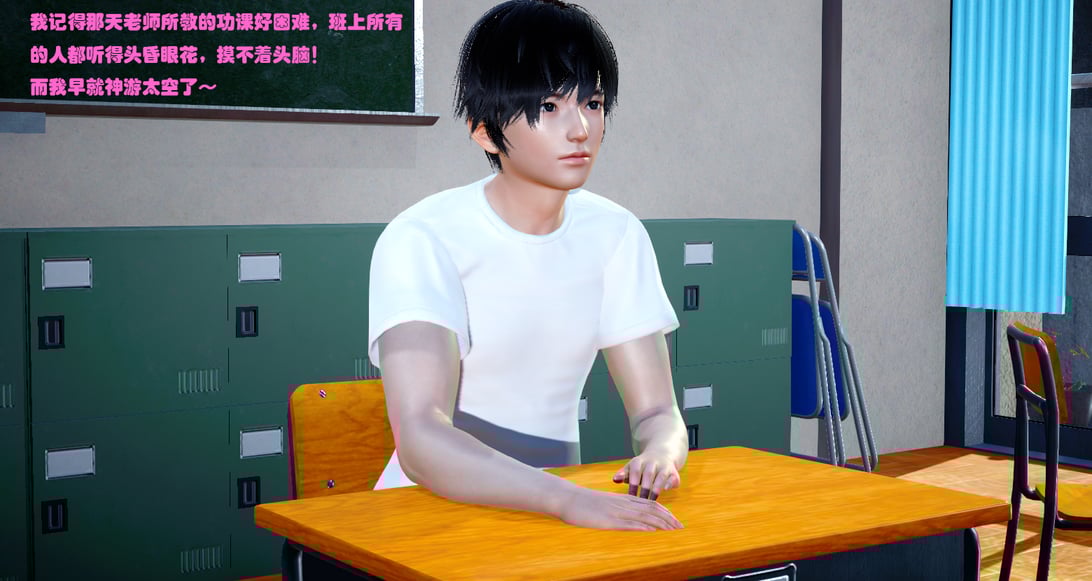 [danitian] 催眠系列 1 干班花-在线ACG，视频动画，漫画，动漫，绅士游戏，3D漫画，福利图片