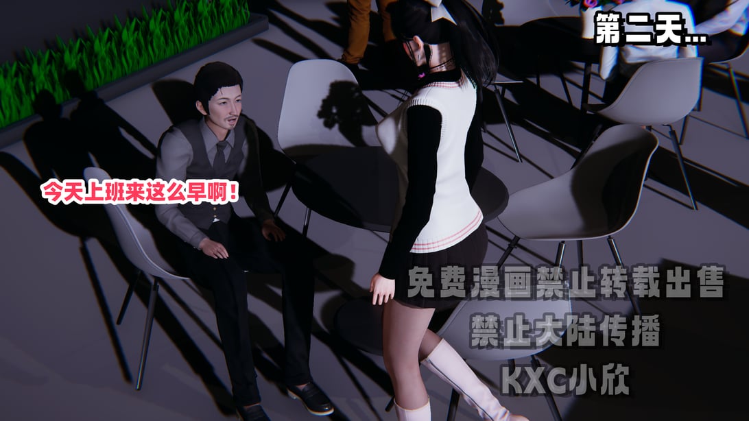 偷偷拿下好兄弟的女友3.9 - 在线ACG，视频动画，漫画，动漫，绅士游戏，3D漫画，福利图片-在线ACG，视频动画，漫画，动漫，绅士游戏，3D漫画，福利图片