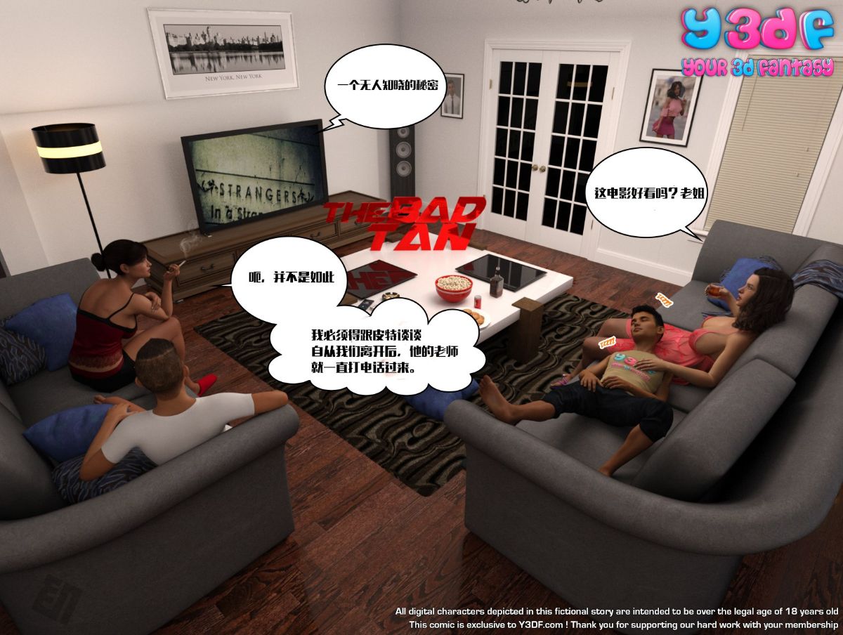 [3D][Y3DF] The Bad Tan 1-8