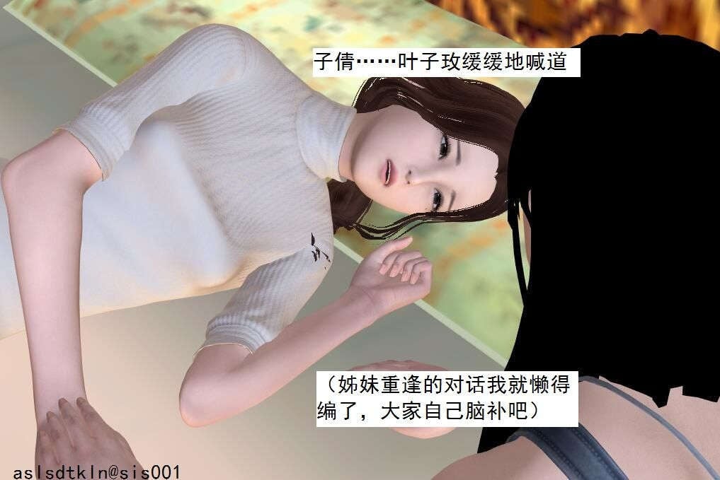 [3D]校园奴隶契约 第一部1-72(完)