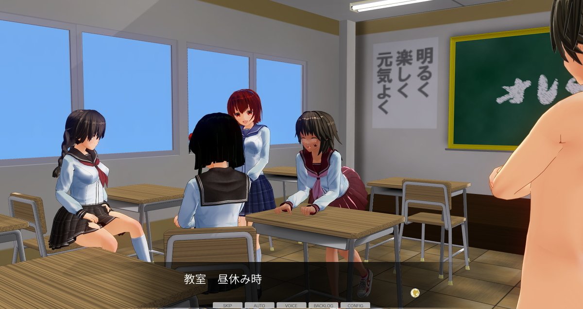 [エフマン] 超能力悪戯 ： 透明人间编 ~ 后编