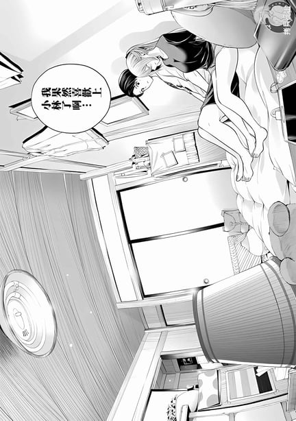 图片[2]-[苏募ロウ] なんでここに先生が！｜为什么老师会在这里！？ 11卷 - 在线ACG，视频动画，漫画，动漫，绅士游戏，3D漫画，福利图片-在线ACG，视频动画，漫画，动漫，绅士游戏，3D漫画，福利图片