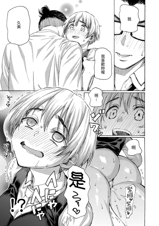 图片[3]-[藤丸] 花 flowers [中国翻訳] [无修正] [DL版] - 在线ACG，视频动画，漫画，动漫，绅士游戏，3D漫画，福利图片-在线ACG，视频动画，漫画，动漫，绅士游戏，3D漫画，福利图片