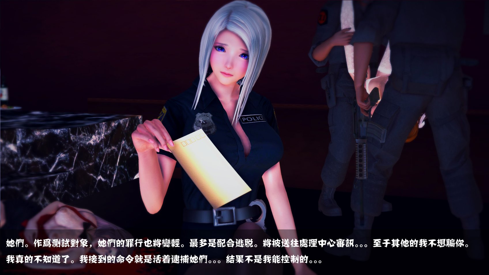 【madcat】全国性欲处理委员会 04