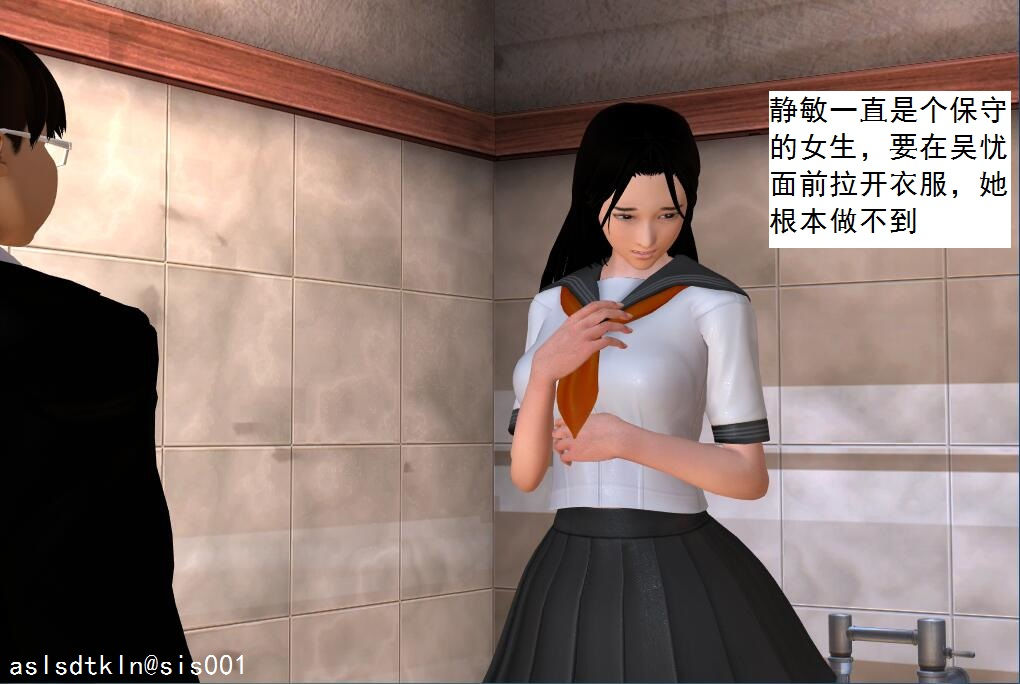 校園奴隸契約05