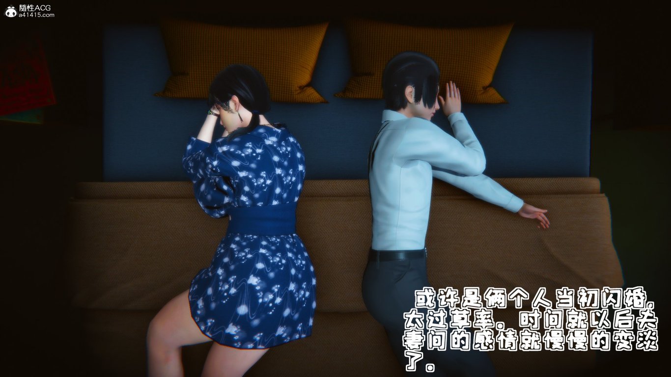 图片[2]-[3D]温柔的妈妈01-05(完) - 在线ACG，视频动画，漫画，动漫，绅士游戏，3D漫画，福利图片-在线ACG，视频动画，漫画，动漫，绅士游戏，3D漫画，福利图片