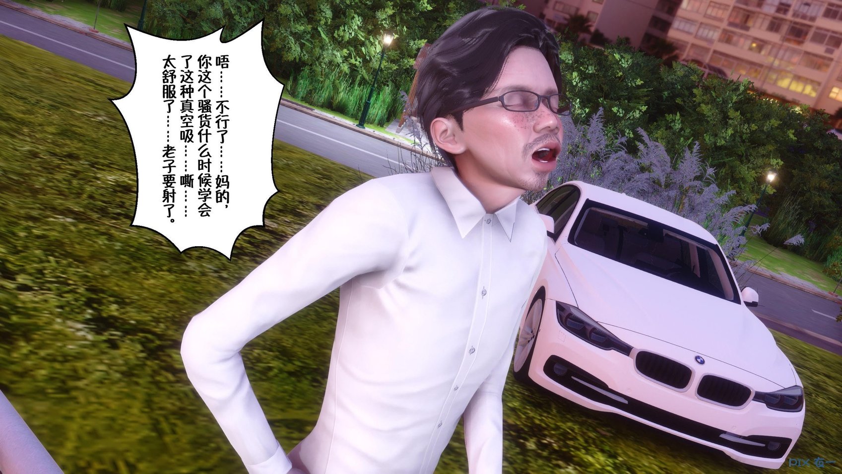 [3D]侍奉女神-杜诗妍场合06