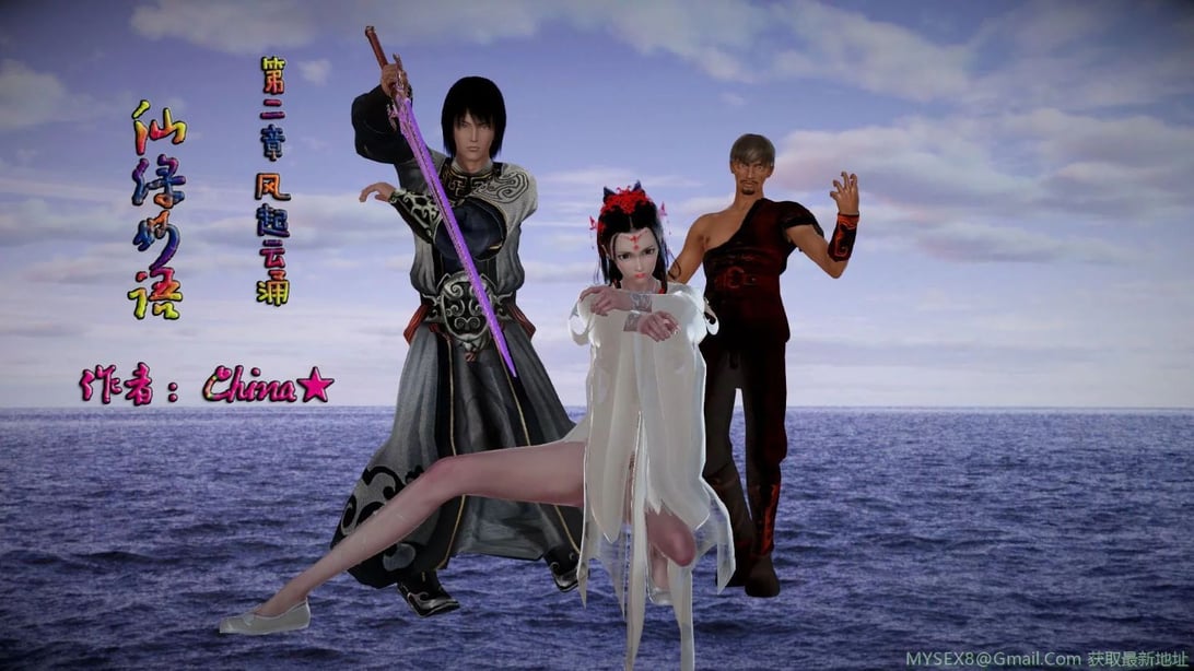 [3D]仙绿妙语02-在线ACG，视频动画，漫画，动漫，绅士游戏，3D漫画，福利图片