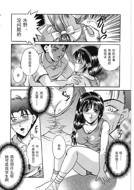 图片[2]-[狮月しんら] 巨乳ボンデージ [海虎战神汉化组汉化] - 在线ACG，视频动画，漫画，动漫，绅士游戏，3D漫画，福利图片-在线ACG，视频动画，漫画，动漫，绅士游戏，3D漫画，福利图片