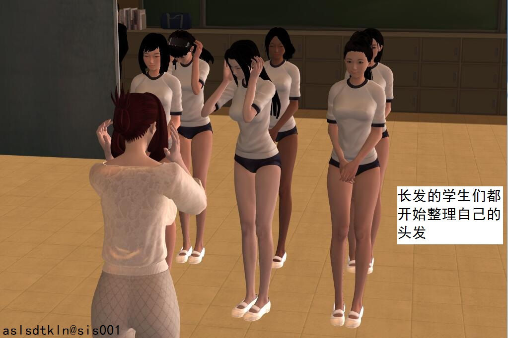 校園奴隸契約09
