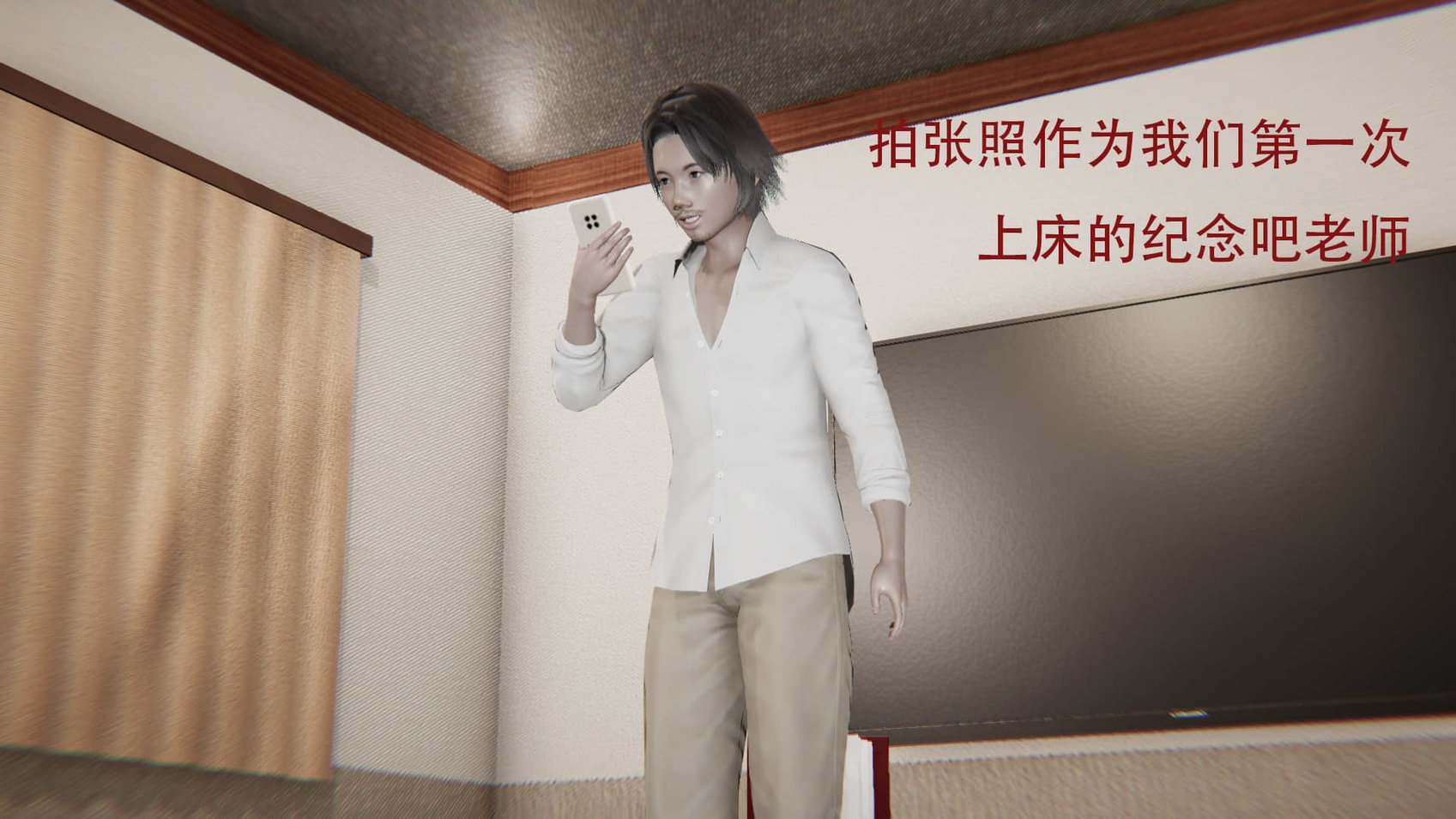 恋足狂魔