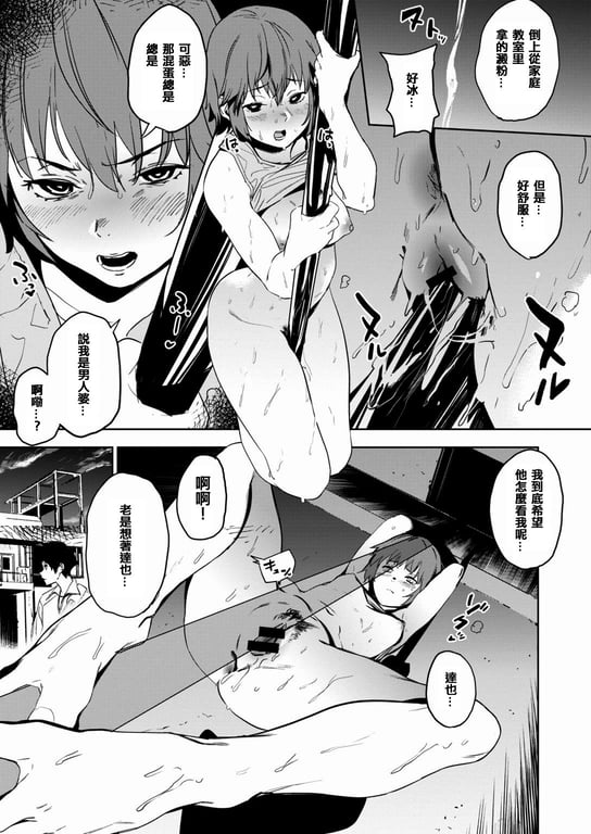 图片[2]-[鬼头サケル] 放课后ニオイズム - 在线ACG，视频动画，漫画，动漫，绅士游戏，3D漫画，福利图片-在线ACG，视频动画，漫画，动漫，绅士游戏，3D漫画，福利图片