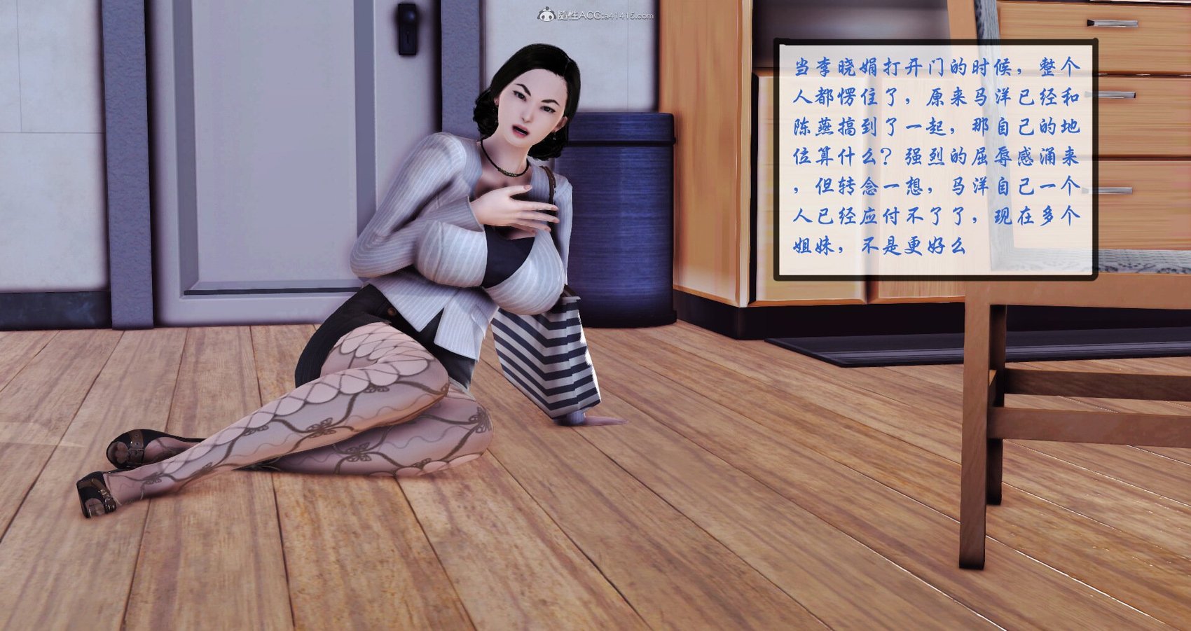 矜持的堕落03