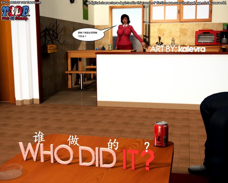 [Y3DF]心软MOM-11-在线ACG，视频动画，漫画，动漫，绅士游戏，3D漫画，福利图片