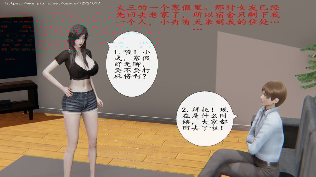 脱衣麻将01-小卉篇 - 在线ACG，视频动画，漫画，动漫，绅士游戏，3D漫画，福利图片-在线ACG，视频动画，漫画，动漫，绅士游戏，3D漫画，福利图片